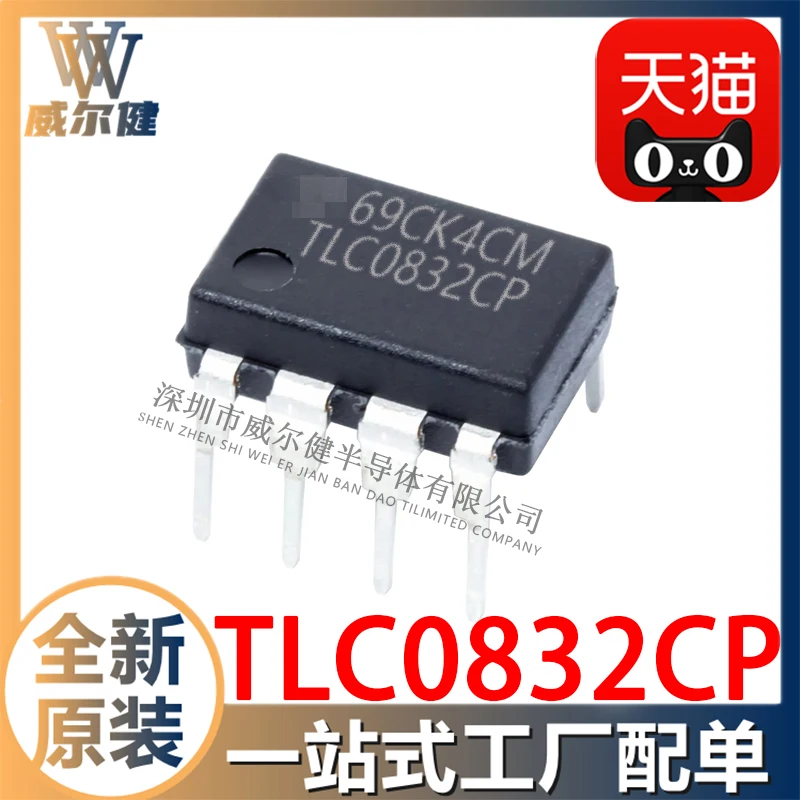 Free shipping TLC0832CP DIP8 TLC0832CP 10PCS
Free shipping TLC0832CP DIP8 TLC0832CP 10PCS
