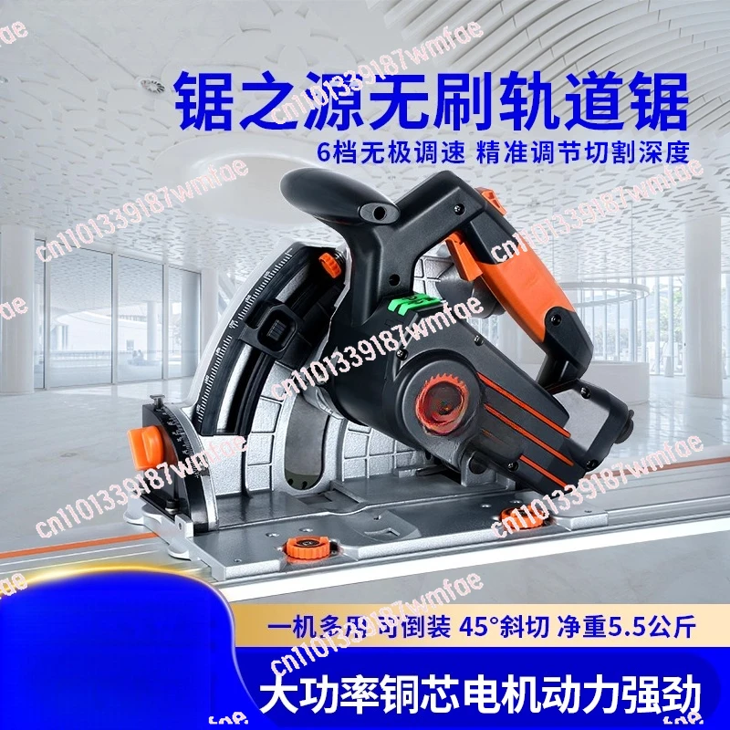 Беспыльная дисковая пила для деревообработки, новая электрическая направляющая пила для резки гипсокартона и экологических плит, для индивидуальной распиловки по всему дому
Беспыльная дисковая пила для деревообработки, новая электрическая направляющая пила для резки гипсокартона и экологических плит, для индивидуальной распиловки по всему дому