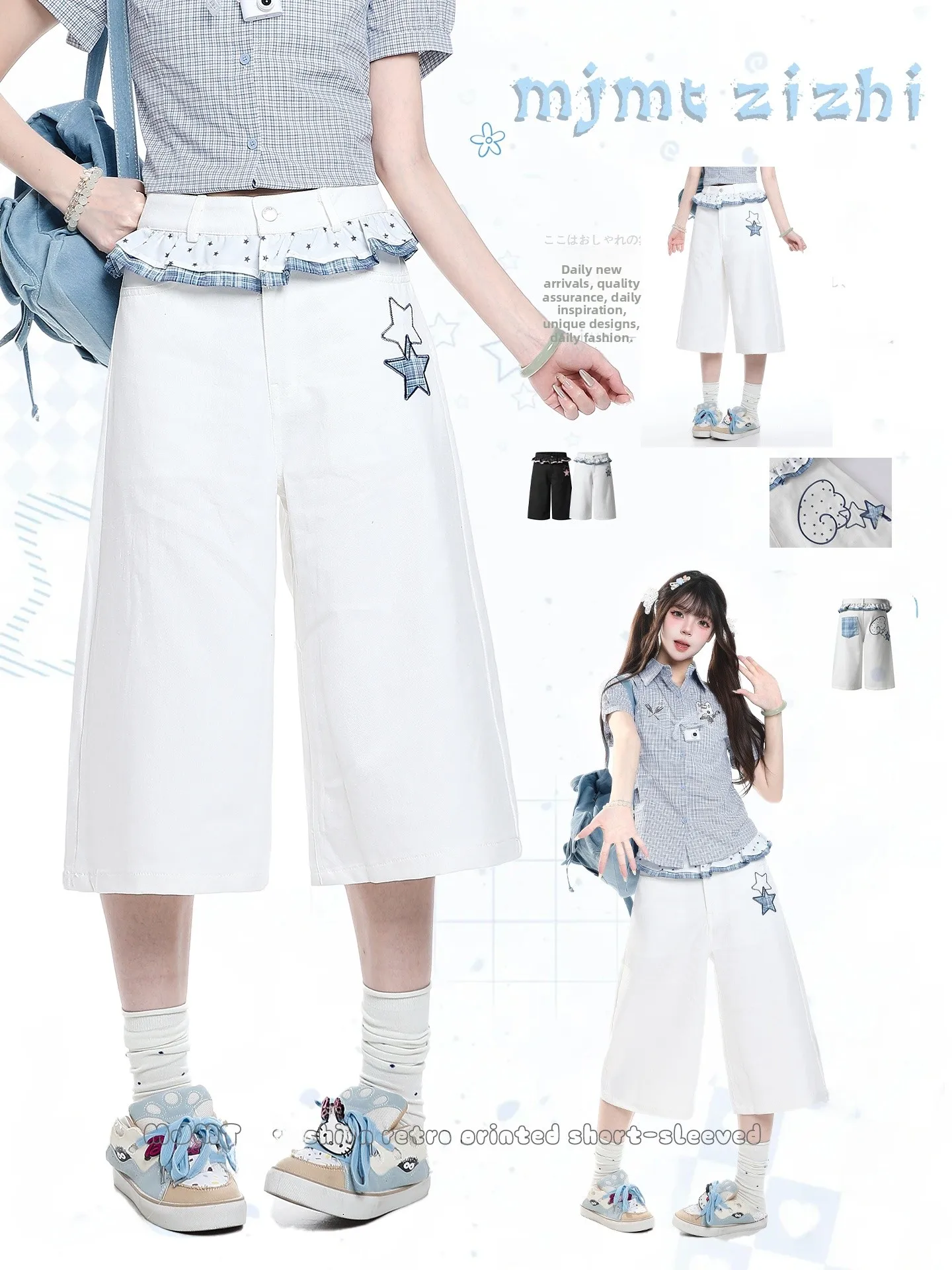 American Style Star Patch Lace Splicing Denim Seven-Foot Pants Women Summer Loose Casual Slimming Design Short Pants
American Style Star Patch Lace Splicing Denim Seven-Foot Pants Women Summer Loose Casual Slimming Design Short Pants