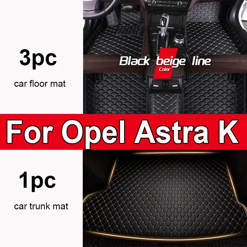 Автомобильный роскошный кожаный коврик на заказ для Opel Astra K 2016 2017 2018 2019 2020, автомобильный коврик, полный комплект, женские водонепроницаемые аксессуары
Автомобильный роскошный кожаный коврик на заказ для Opel Astra K 2016 2017 2018 2019 2020, автомобильный коврик, полный комплект, женские водонепроницаемые аксессуары