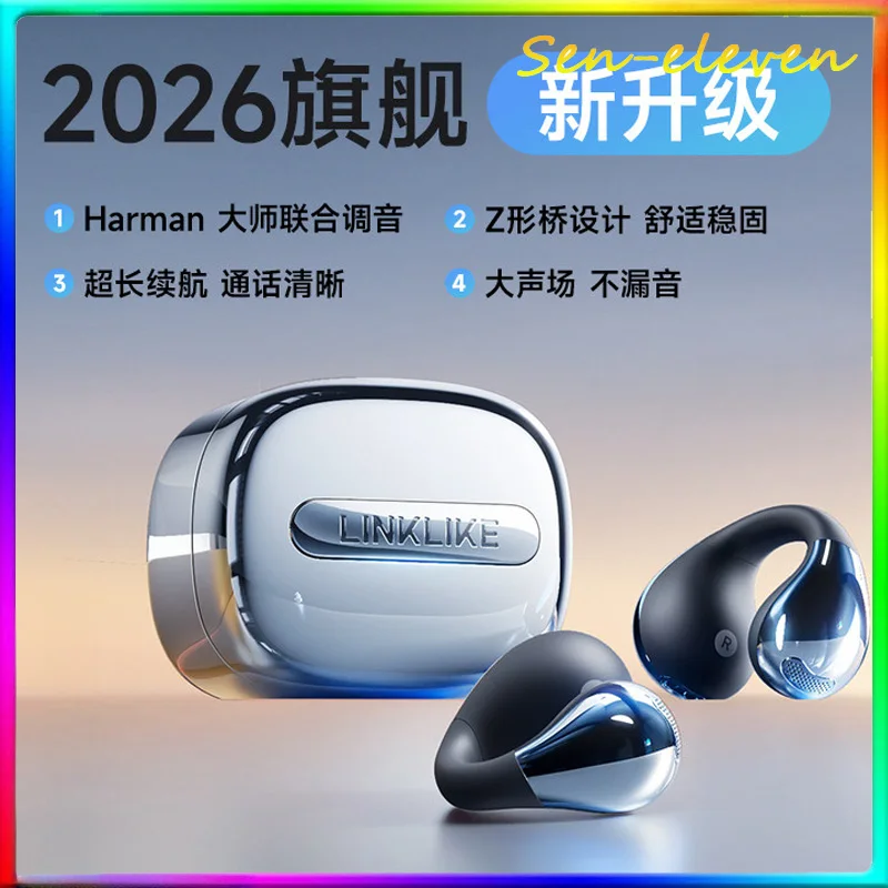 Linklike 2026 New Air Bone Conduction Bluetooth Ear Clip Headphones Wireless Open Ear Sports Earbuds
Linklike 2026 New Air Bone Conduction Bluetooth Ear Clip Headphones Wireless Open Ear Sports Earbuds