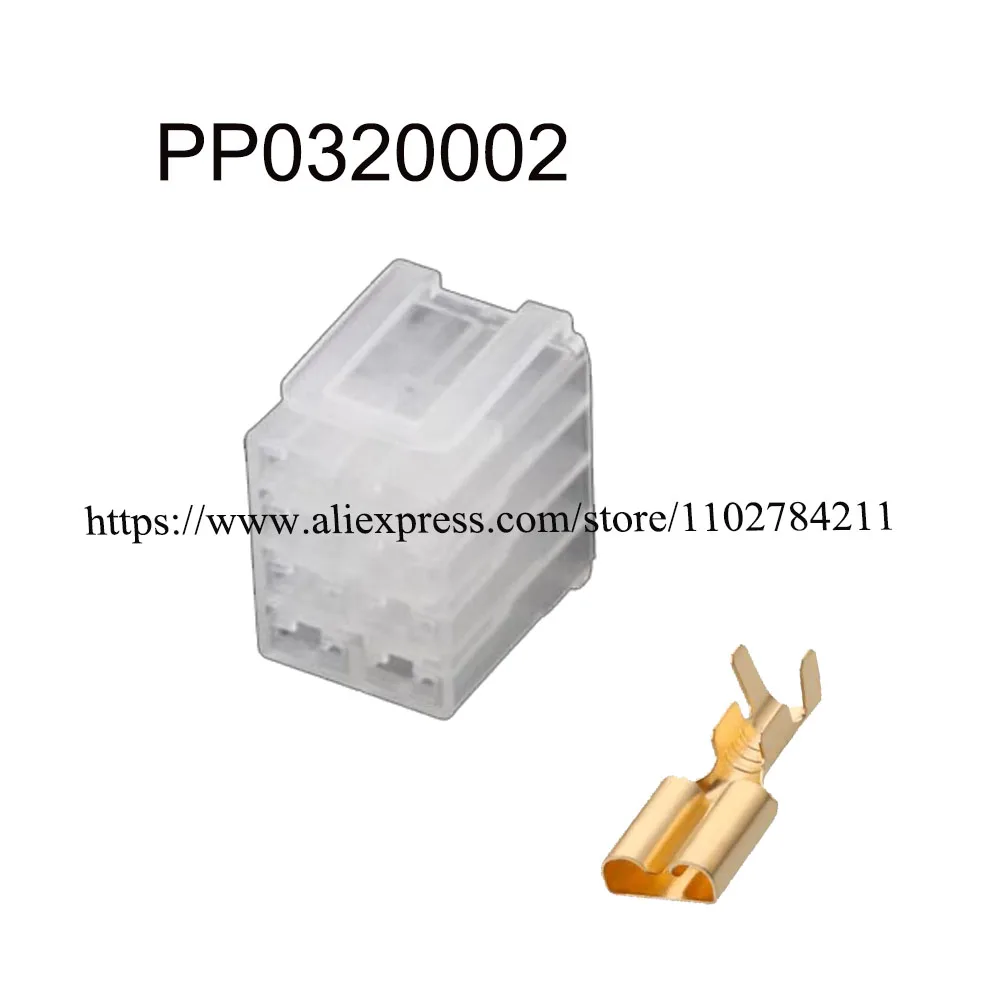 200SET PP0320002 Auto wiring harness connector terminal 8 pin female male Plug socket terminal rubber seal
200SET PP0320002 Auto wiring harness connector terminal 8 pin female male Plug socket terminal rubber seal