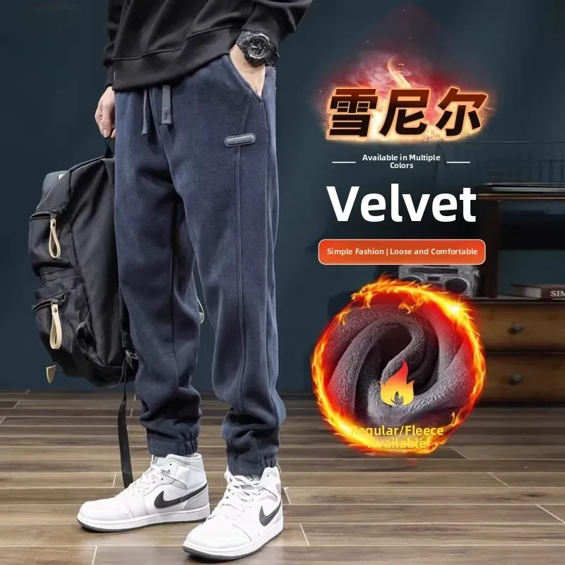 Men's Corduroy Pants Autumn Winter Faion Brand Fce Lined Loose Casual Sweatpants Straight Leg Sports Pants
Men's Corduroy Pants Autumn Winter Faion Brand Fce Lined Loose Casual Sweatpants Straight Leg Sports Pants