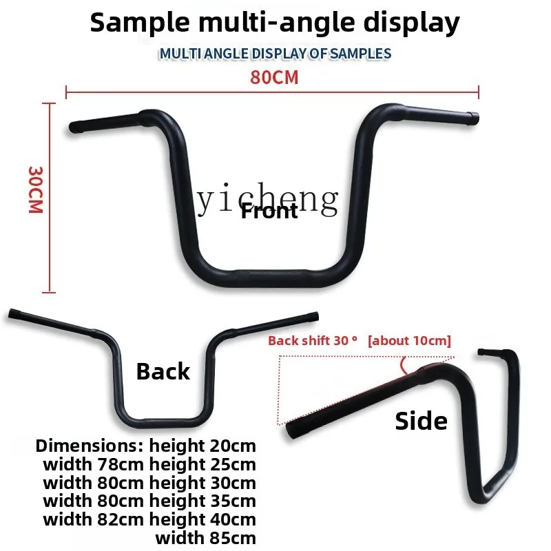 TQH modified handlebar direction put youth version modified high handle retro put electric adults motorcycle
TQH modified handlebar direction put youth version modified high handle retro put electric adults motorcycle