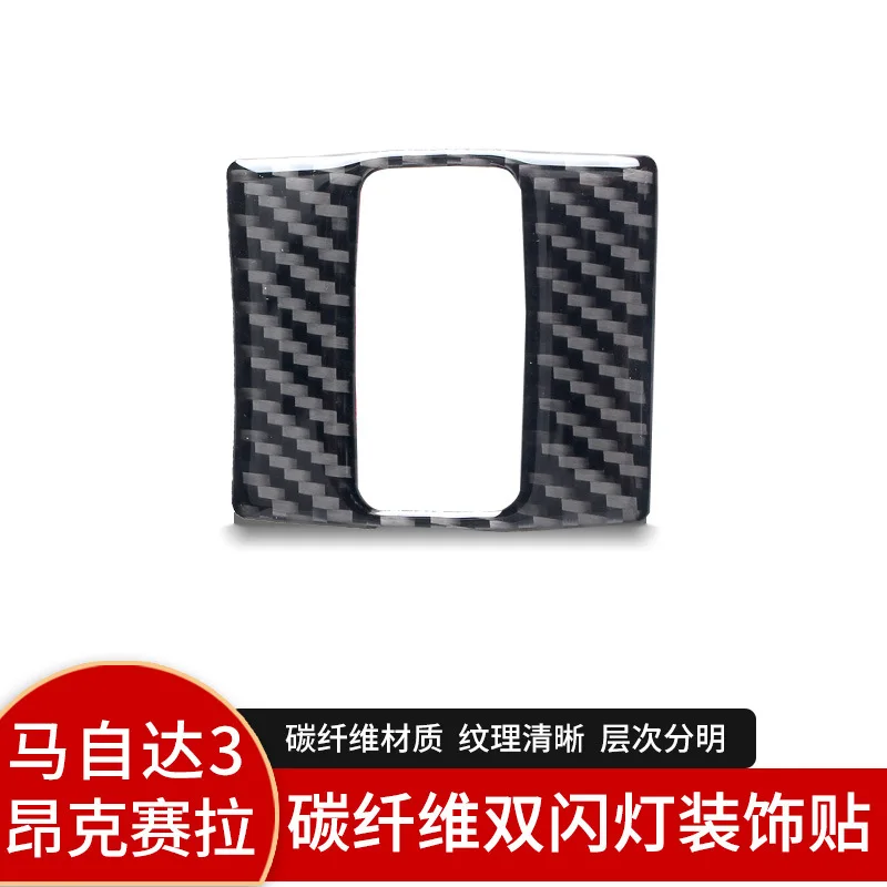 for Mazda 3 Angsela interior modified real carbon fiber warning light double flash decorative auto parts
for Mazda 3 Angsela interior modified real carbon fiber warning light double flash decorative auto parts