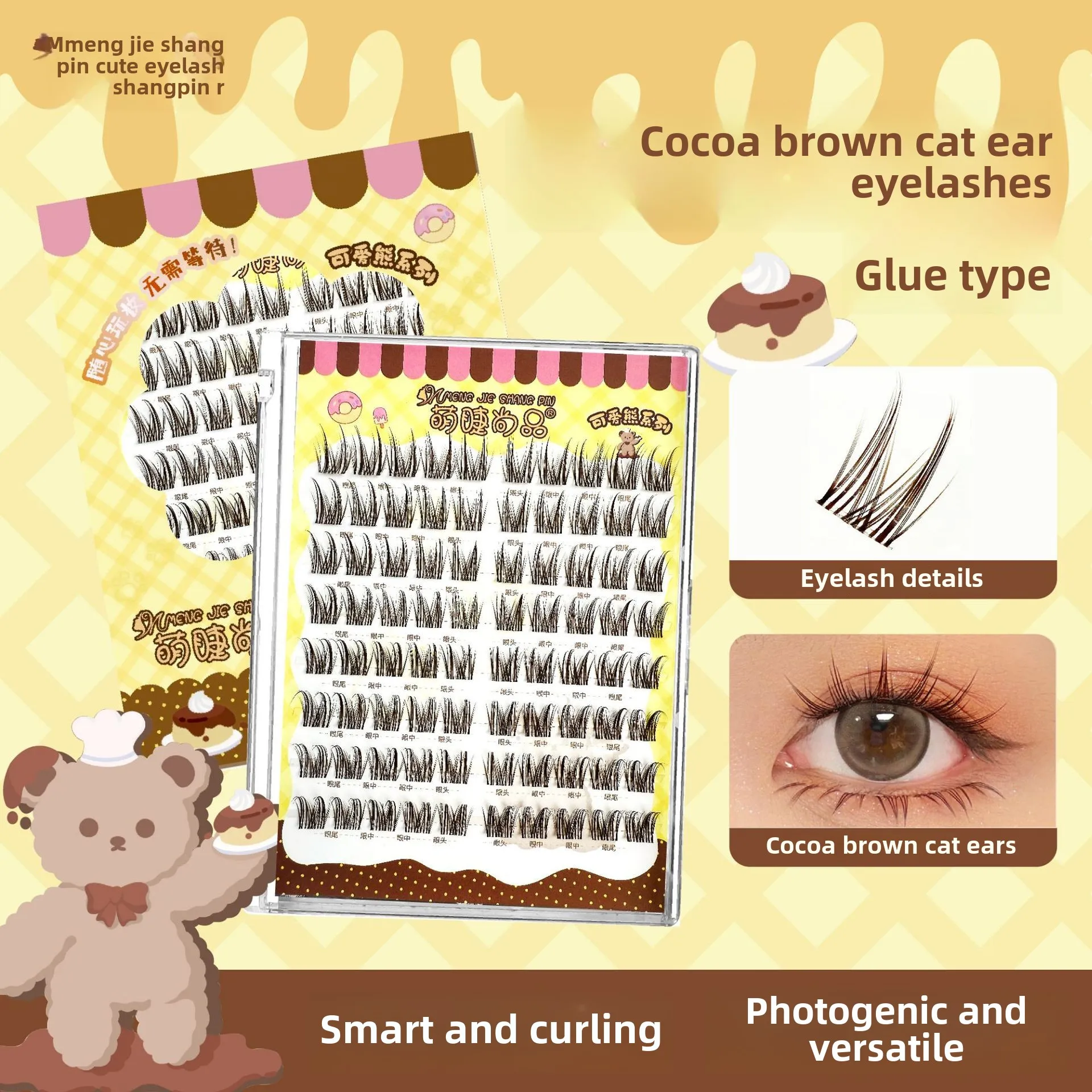 Cute Eyelash Glue Cocoa Brown Cat Ear Eyelashes Self-adhesive Little Devil Natural Thick Single Cluster Photogenic Eyelashes
Cute Eyelash Glue Cocoa Brown Cat Ear Eyelashes Self-adhesive Little Devil Natural Thick Single Cluster Photogenic Eyelashes