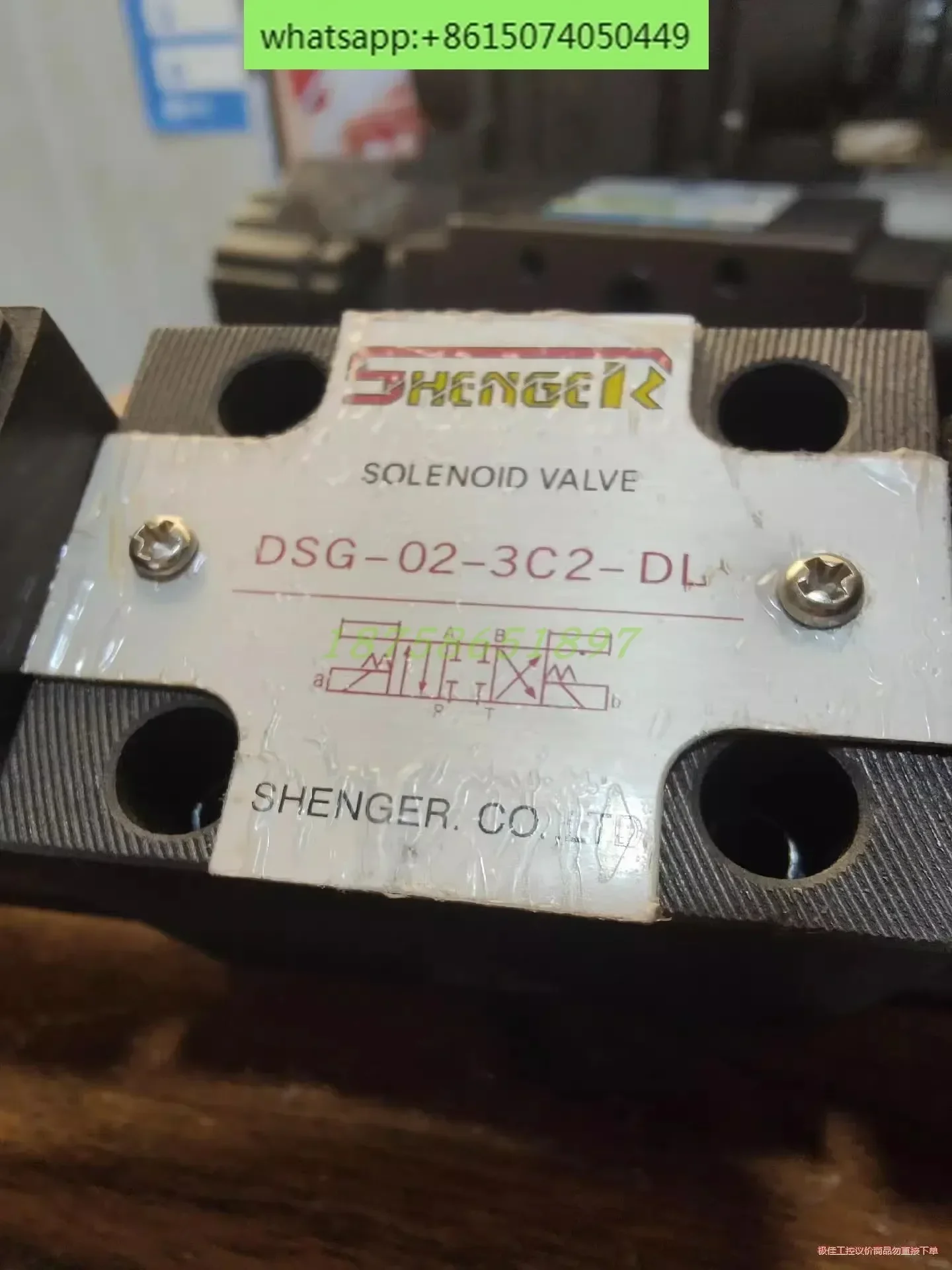 Тайваньский электромагнитный клапан SHENGER DSG02-2B2/3C2/3C3/3C4/3C5/3C6/3C7/3C8 DL
Тайваньский электромагнитный клапан SHENGER DSG02-2B2/3C2/3C3/3C4/3C5/3C6/3C7/3C8 DL