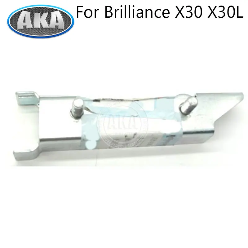 Auto Middle Door Lower Slide Rail Stopper For Brilliance X30 X30L Middle Door Lower Rail Position Limiter
Auto Middle Door Lower Slide Rail Stopper For Brilliance X30 X30L Middle Door Lower Rail Position Limiter