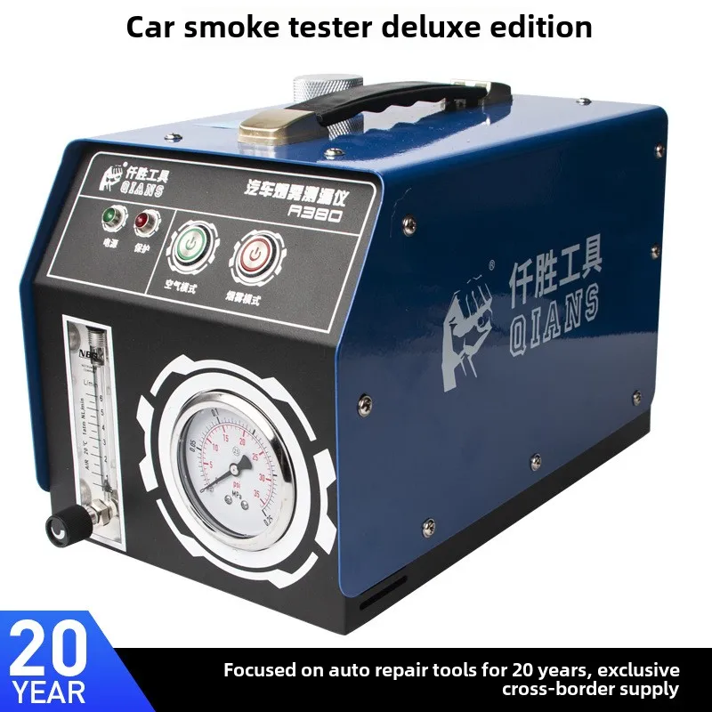 Automobile smoke leak detector auto repair shop smoke oil leak tester, integrated testing machine
Automobile smoke leak detector auto repair shop smoke oil leak tester, integrated testing machine