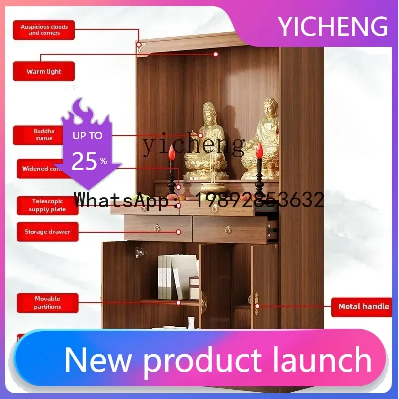 A1 Buddhist shrine cabinet offering table shrine stand cabinet God of Wealth offering incense table household living room
A1 Buddhist shrine cabinet offering table shrine stand cabinet God of Wealth offering incense table household living room