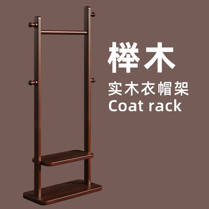 Solid wood floor-standing clothes rack, bedroom vertical 2026 newclothing storagerack, office living room home coatrack
Solid wood floor-standing clothes rack, bedroom vertical 2026 newclothing storagerack, office living room home coatrack