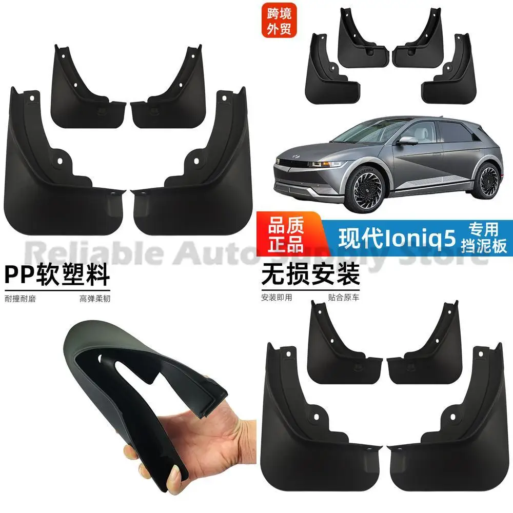 For Hyundai Ioniq 5 Heavy Duty Mud Flaps Enhanced Protection Stylish Design Durable Automotive Accessories Perfect Fit Upgrade Y
For Hyundai Ioniq 5 Heavy Duty Mud Flaps Enhanced Protection Stylish Design Durable Automotive Accessories Perfect Fit Upgrade Y