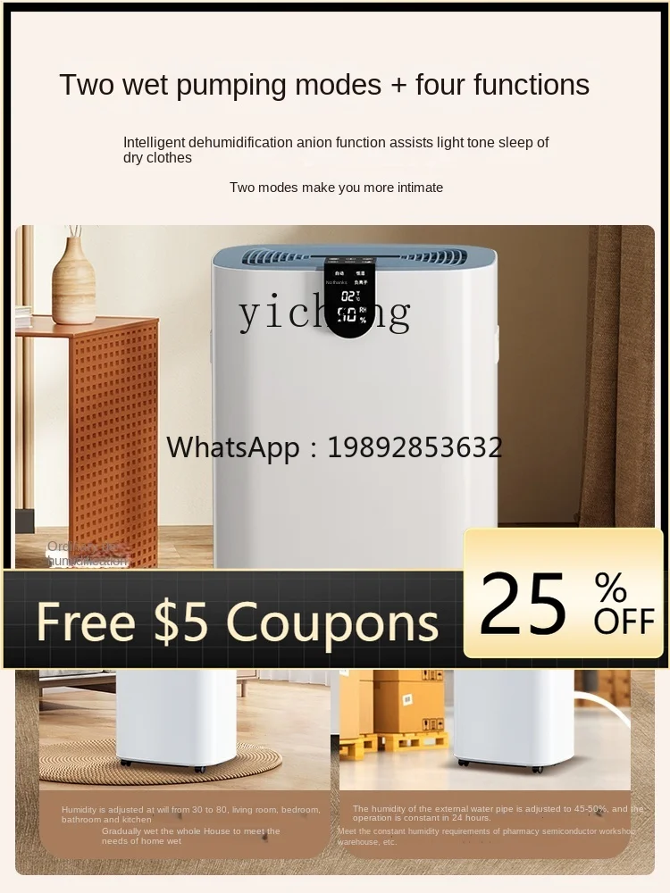 P3-12 Household High-Power Dehumidifier Indoor Small Mute Dehumidifying, Moisture Absorbing, Drying and All-in-One Machine
P3-12 Household High-Power Dehumidifier Indoor Small Mute Dehumidifying, Moisture Absorbing, Drying and All-in-One Machine