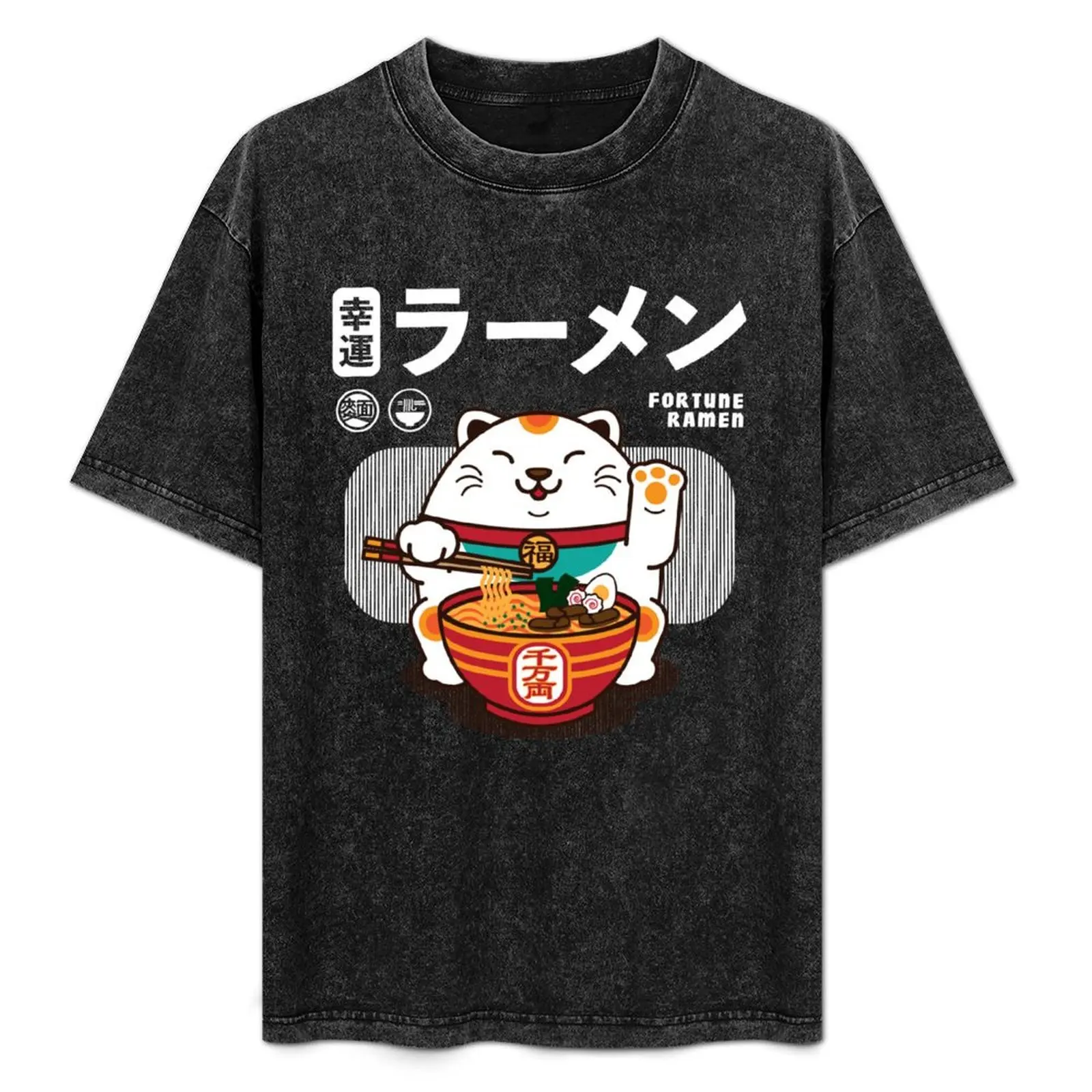Fortune Ramen T-Shirt Durable Work Wear T-Shirt
Fortune Ramen T-Shirt Durable Work Wear T-Shirt