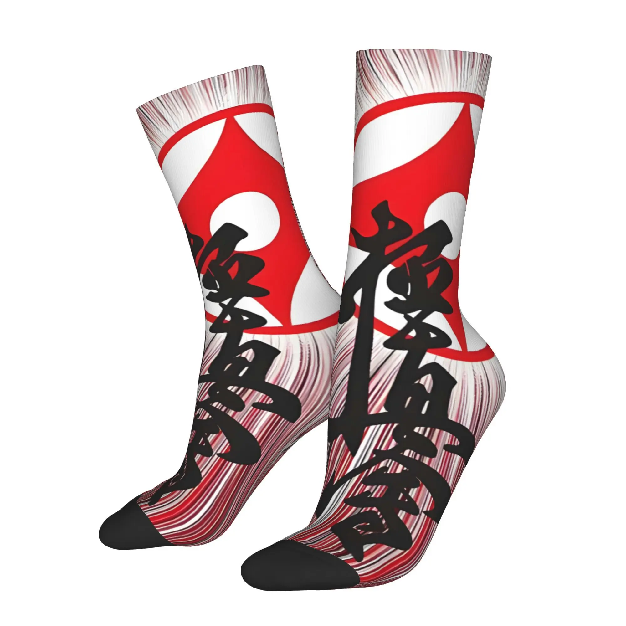 Funny Sock for Men Kyokushin Karate Hip Hop Harajuku Happy Breathable Pattern Printed Crew Sock Casual Gift
Funny Sock for Men Kyokushin Karate Hip Hop Harajuku Happy Breathable Pattern Printed Crew Sock Casual Gift