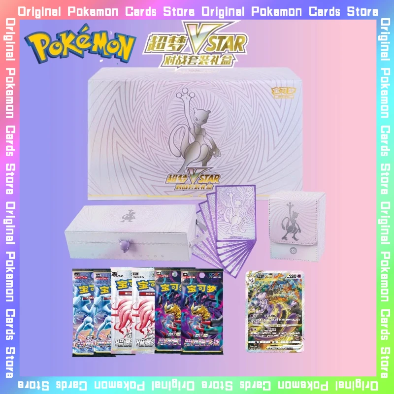 100%Original Pokemon Mewtwo VSTAR Trading Battle Set Gift Box Game PTCG Simplified Chinese Collectible Cards Toy Birthday Gifts
100%Original Pokemon Mewtwo VSTAR Trading Battle Set Gift Box Game PTCG Simplified Chinese Collectible Cards Toy Birthday Gifts