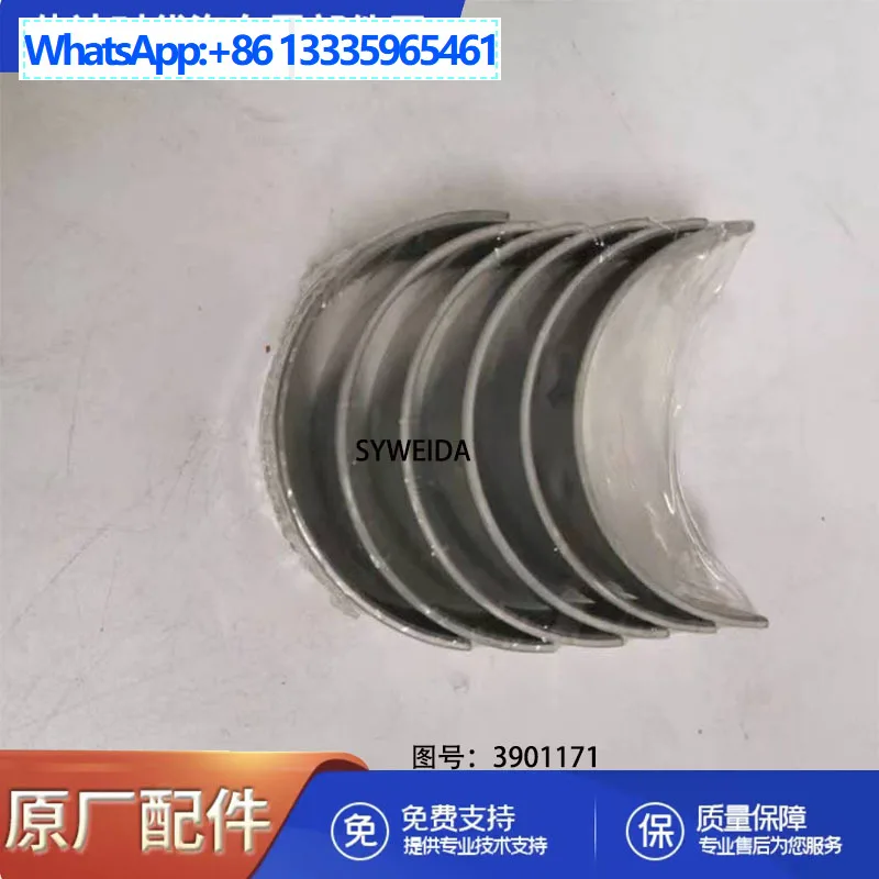 Подходит для увеличенного двигателя Dongfeng Cummins 6BT5.9 + шатунная плитка 0,25 3901171.
Подходит для увеличенного двигателя Dongfeng Cummins 6BT5.9 + шатунная плитка 0,25 3901171.