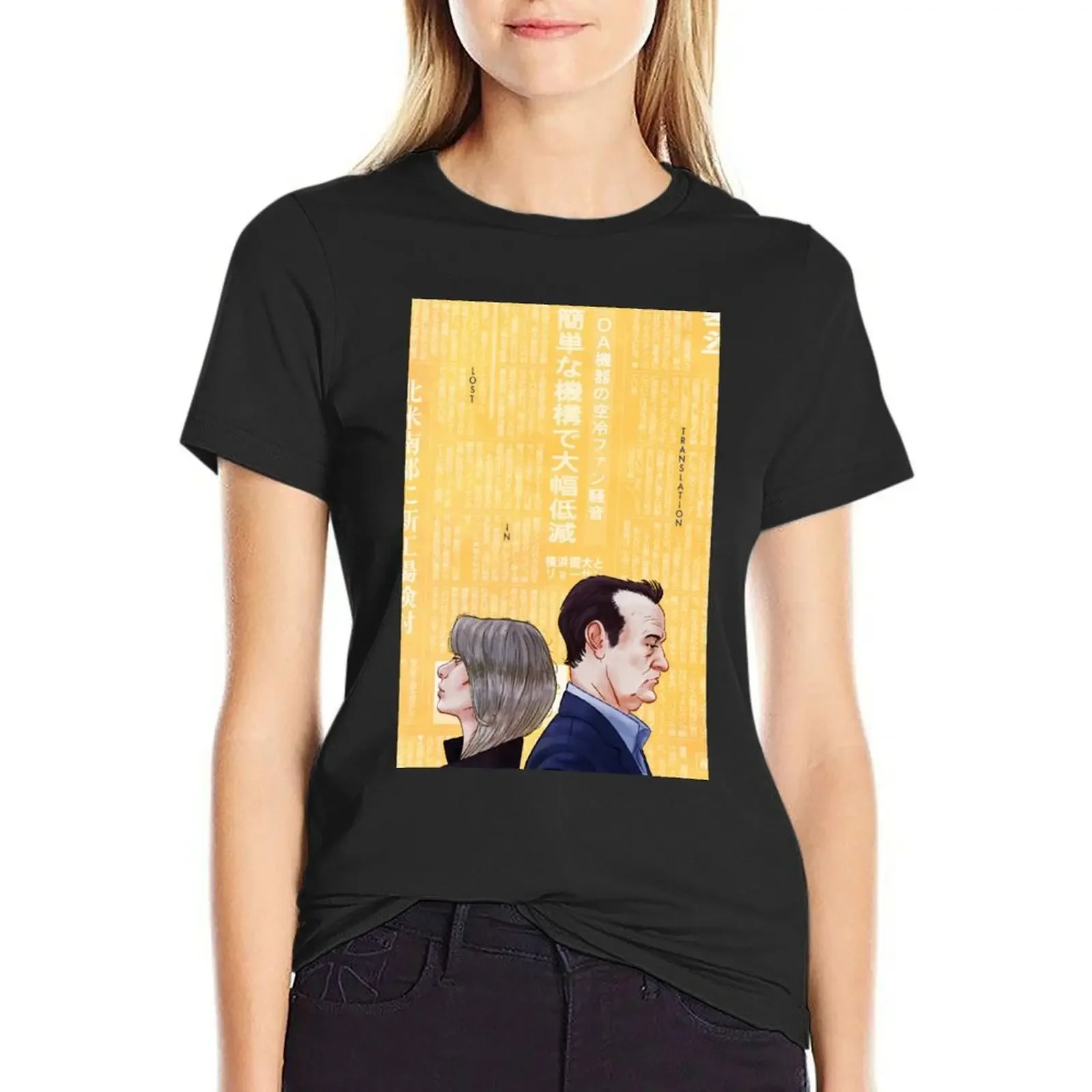 Lost in Translation T-Shirt customs design your own blacks Female clothing animal print plain t shirts for Women
Lost in Translation T-Shirt customs design your own blacks Female clothing animal print plain t shirts for Women