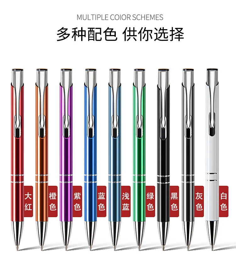 50 шт. персонализированных металлических шариковых ручек из алюминиевого сплава, подарочные ручки для письма, канцелярские товары, офисные принадлежности, 50 шт./лот
50 шт. персонализированных металлических шариковых ручек из алюминиевого сплава, подарочные ручки для письма, канцелярские товары, офисные принадлежности, 50 шт./лот