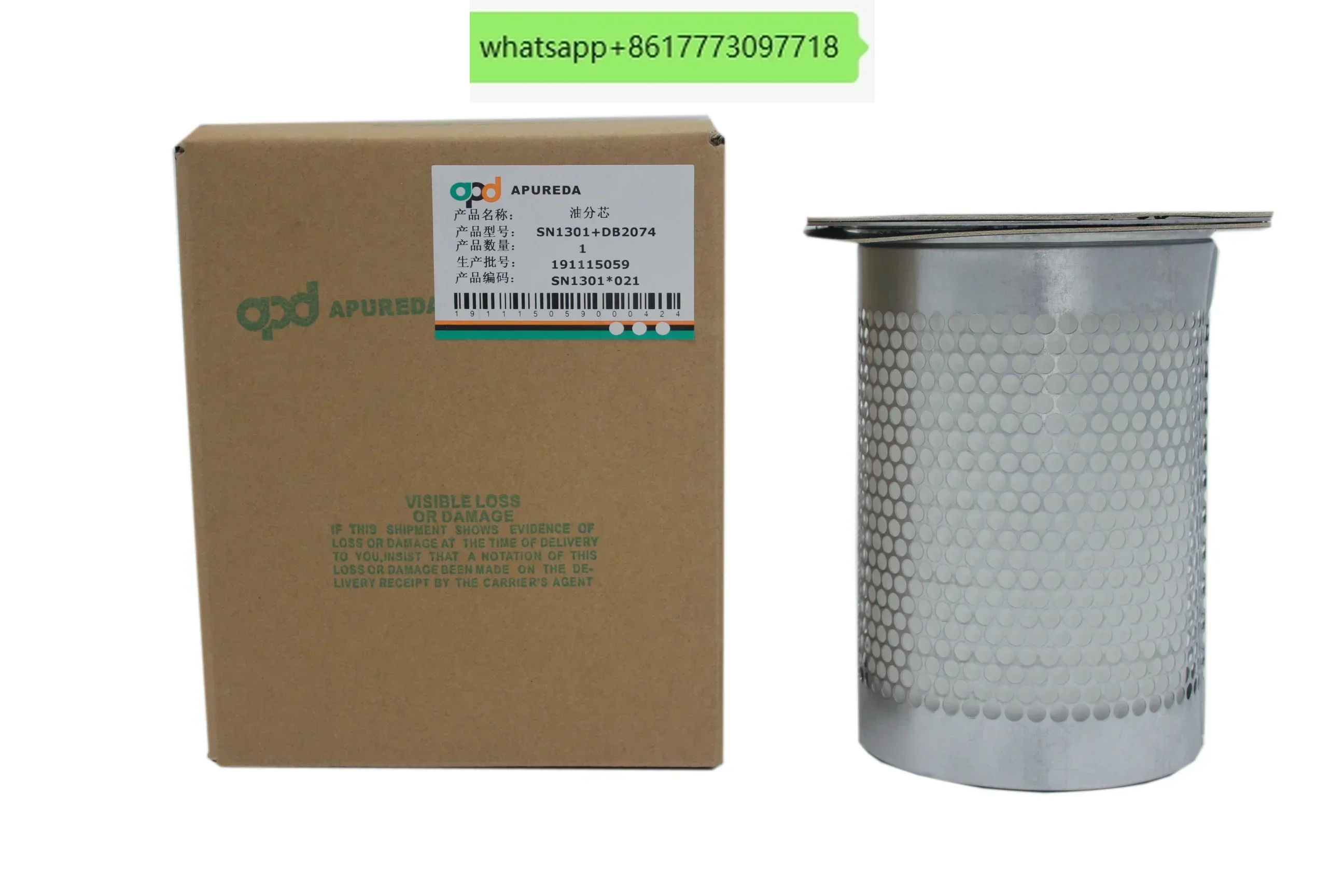 22KW air compressor oil split core DB2074 3221113204 oil gas separator SN1301 4930152131
22KW air compressor oil split core DB2074 3221113204 oil gas separator SN1301 4930152131