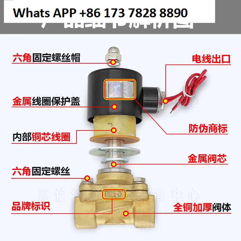 UNI-D Sono Tiangong two-way water valve UW-15 Normally closed solenoid valve UD-8/10/UW20/25/35/40/50
UNI-D Sono Tiangong two-way water valve UW-15 Normally closed solenoid valve UD-8/10/UW20/25/35/40/50