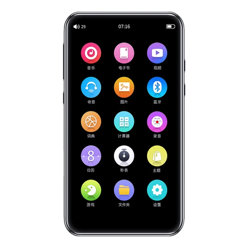 Mp4-плеер с 1,4-дюймовым полноэкранным прессом, mp3-плеер, Bluetooth 4,0 Walkman, качество звука Hi-Fi
Mp4-плеер с 1,4-дюймовым полноэкранным прессом, mp3-плеер, Bluetooth 4,0 Walkman, качество звука Hi-Fi