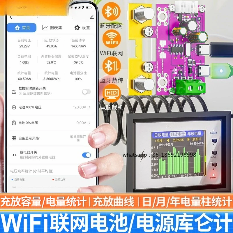 Тестер емкости литиевой батареи Wi-Fi, дисплей батареи RV, амперметр напряжения электромобиля, кулоновый измеритель
Тестер емкости литиевой батареи Wi-Fi, дисплей батареи RV, амперметр напряжения электромобиля, кулоновый измеритель