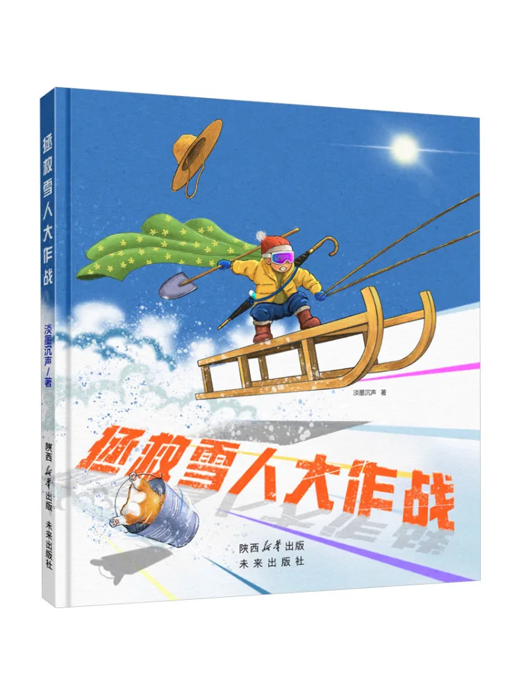 Книга-Winshare Rescue the Snowman Battle
Книга-Winshare Rescue the Snowman Battle