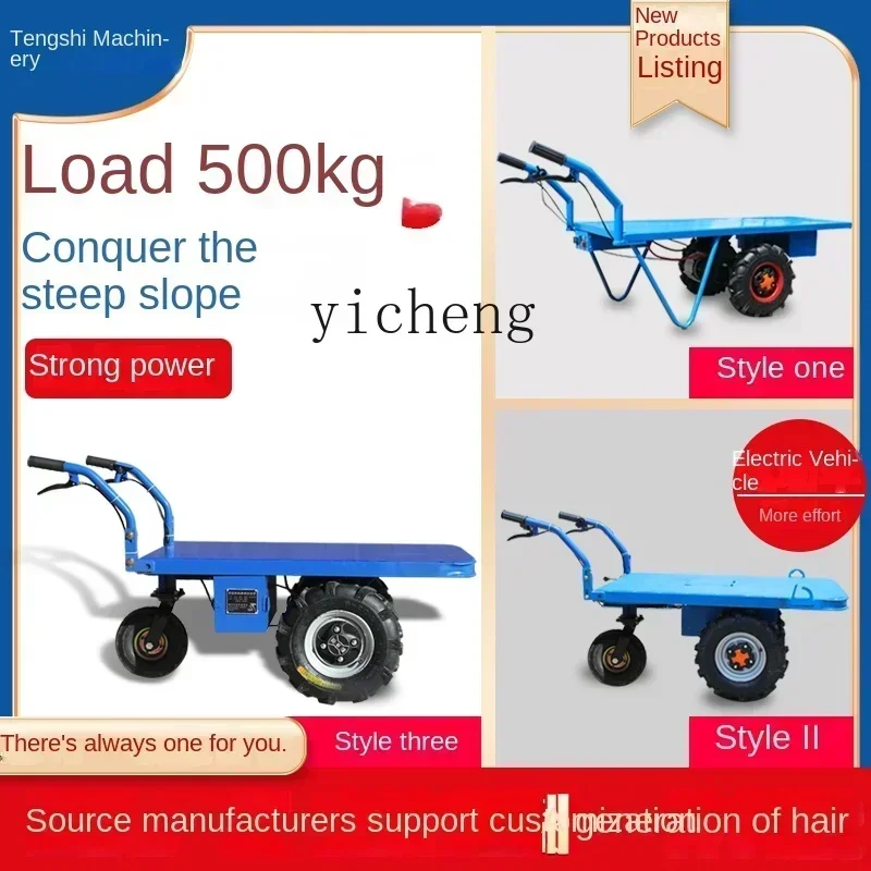 JXL6.3 agricultural trolley climbing single wheel flat household trolley construction site truck
JXL6.3 agricultural trolley climbing single wheel flat household trolley construction site truck