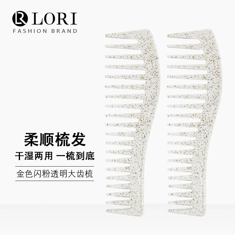 Arc glitter powder wide tooth comb women's long hair smooth hair comb transparent plastic plus gold powder hair large tooth comb
Arc glitter powder wide tooth comb women's long hair smooth hair comb transparent plastic plus gold powder hair large tooth comb