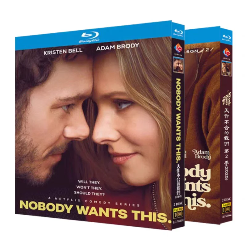 Blu-ray HD US TV Series We Were Meant to Be Seasons 1–2 Box Set
Blu-ray HD US TV Series We Were Meant to Be Seasons 1–2 Box Set