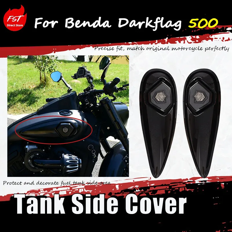 For Benda Darkflag 500 modification accessory - oil tank side cover decorative cover - non-destructive installation
For Benda Darkflag 500 modification accessory - oil tank side cover decorative cover - non-destructive installation