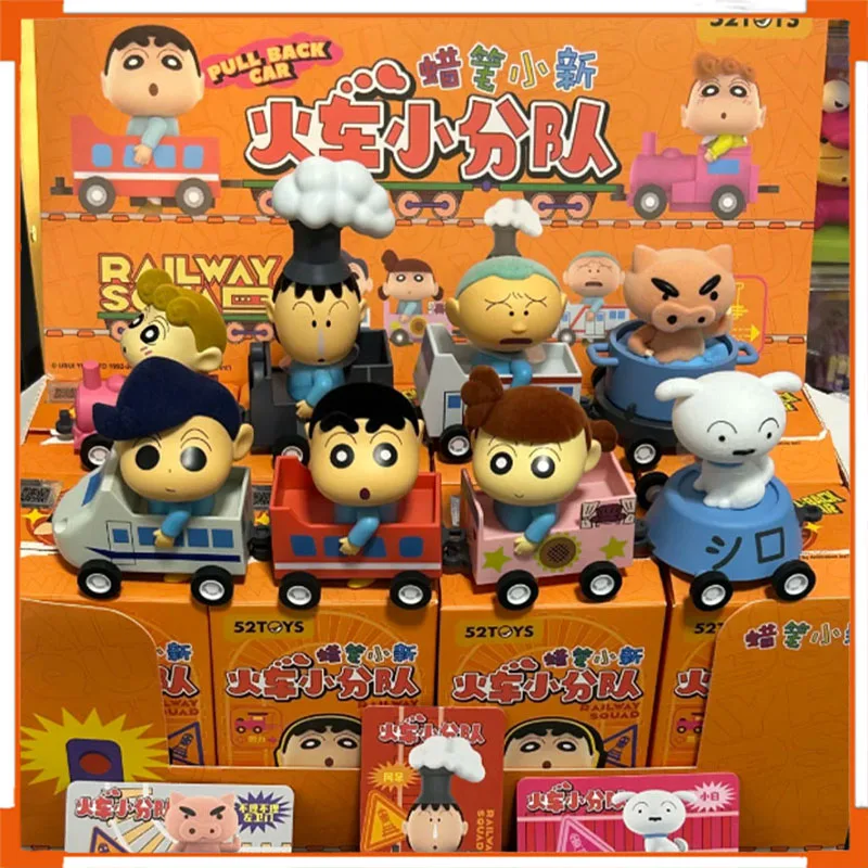 52toys Crayon Shin Chan Train Squad Series Blind Box Handmade Trendy Toy Collection Ornament Girl Festival Gift
52toys Crayon Shin Chan Train Squad Series Blind Box Handmade Trendy Toy Collection Ornament Girl Festival Gift