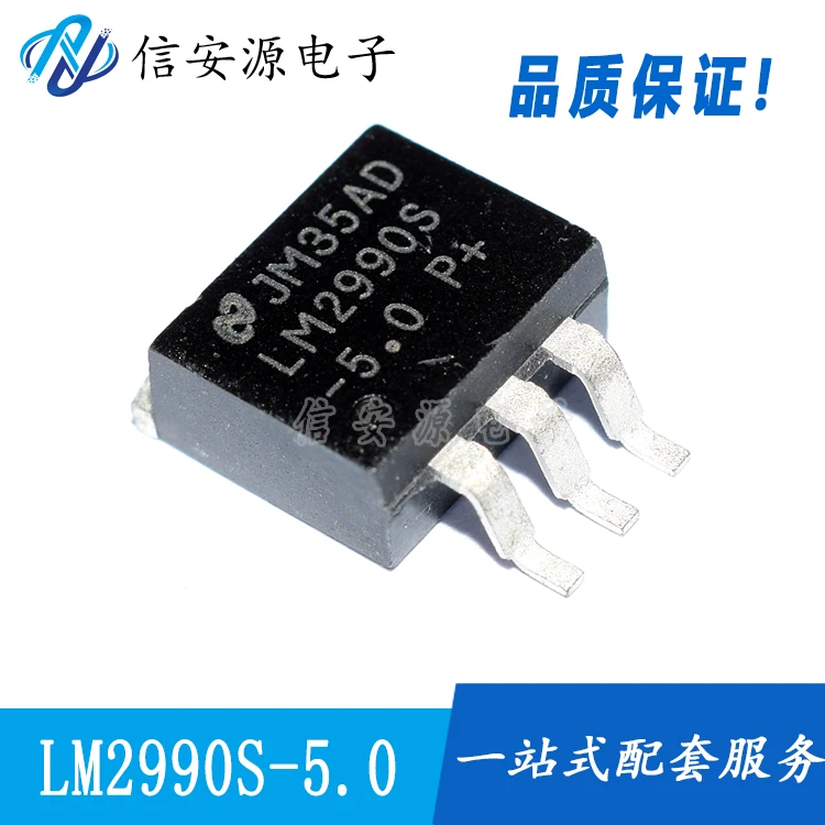 10 шт. 100% оригинальный новый LM2990S-5.0 LM2990SX-5.0 TO-263 линейный регулятор 5 В 1 А
10 шт. 100% оригинальный новый LM2990S-5.0 LM2990SX-5.0 TO-263 линейный регулятор 5 В 1 А