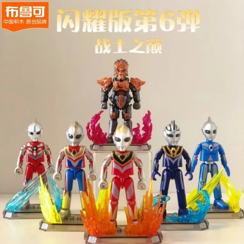 Blokees Ultraman Shining Version 6th Luminous Warrior Top Juggras Agur Сборка игрушек Сборка и персонализирующие детские игрушки 
Blokees Ultraman Shining Version 6th Luminous Warrior Top Juggras Agur Сборка игрушек Сборка и персонализирующие детские игрушки