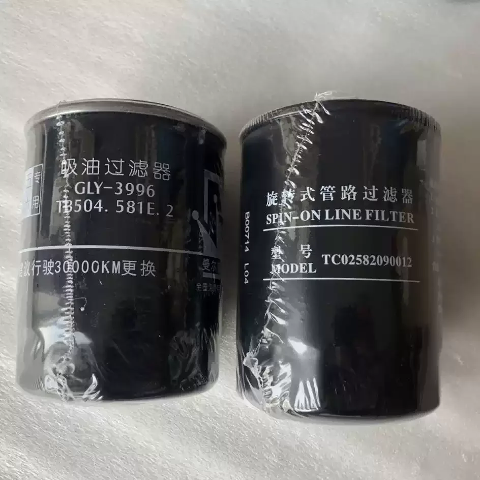 1pcs Suitable for Foton Lovol hydraulic oil filter element TB504.581E.2 TC02582090012 Outer rubber ring silk buckle 24
1pcs Suitable for Foton Lovol hydraulic oil filter element TB504.581E.2 TC02582090012 Outer rubber ring silk buckle 24