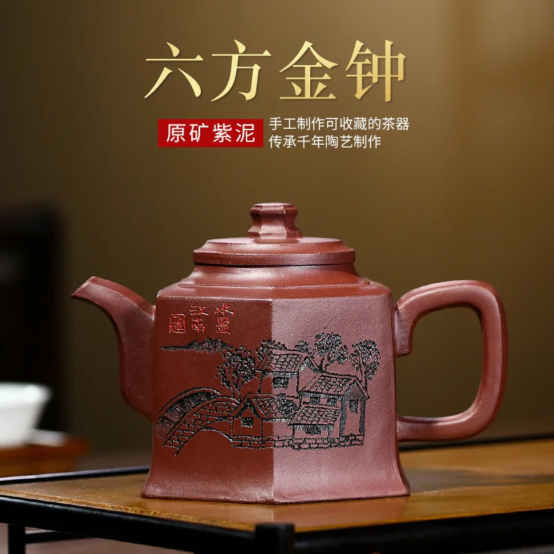 Чайник из исинской фиолетовой глины с гравировкой «Шесть адмиралов», ручной работы, из исинской глины, фиолетовый глиняный чайник.
Чайник из исинской фиолетовой глины с гравировкой «Шесть адмиралов», ручной работы, из исинской глины, фиолетовый глиняный чайник.