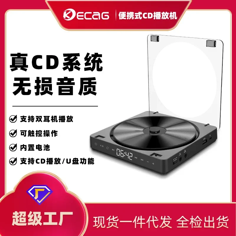 Портативный CD-плеер Kecag Walkman для изучения английского языка, ретро-плеер для CD-дисков и альбомов
Портативный CD-плеер Kecag Walkman для изучения английского языка, ретро-плеер для CD-дисков и альбомов