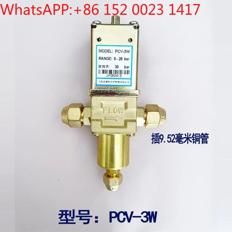 Water-cooled ice machine pressure stop valve Condensing pressure regulating water pressure valve
Water-cooled ice machine pressure stop valve Condensing pressure regulating water pressure valve