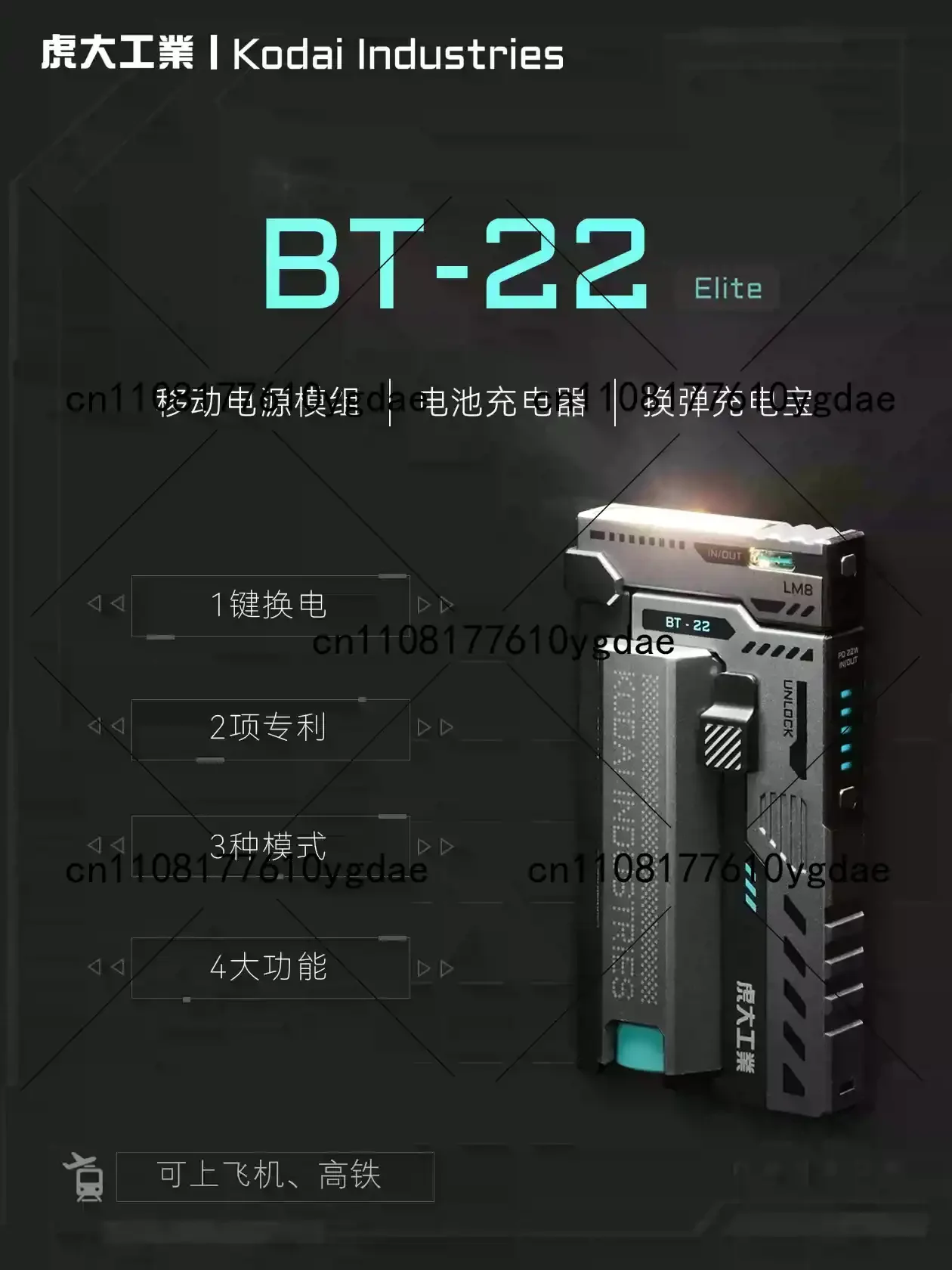 BT-22 Power Bank - High-Capacity 21700 Battery for Fast Charging, Lm8 with Flashlight Module
BT-22 Power Bank - High-Capacity 21700 Battery for Fast Charging, Lm8 with Flashlight Module