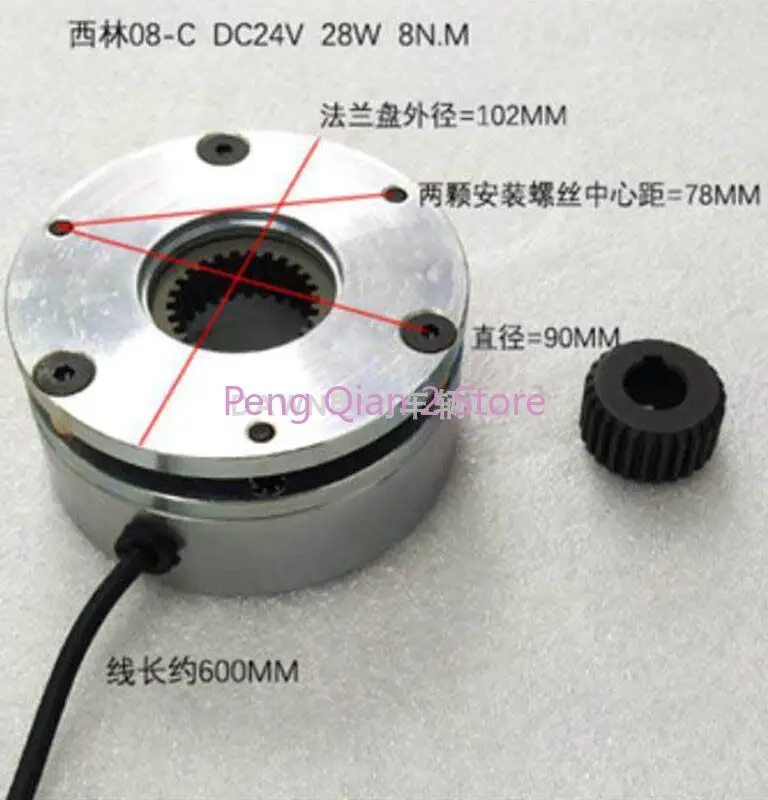 Original electric forklift truck large brake disc DC24V28W electromagnetic brake 08-C
Original electric forklift truck large brake disc DC24V28W electromagnetic brake 08-C