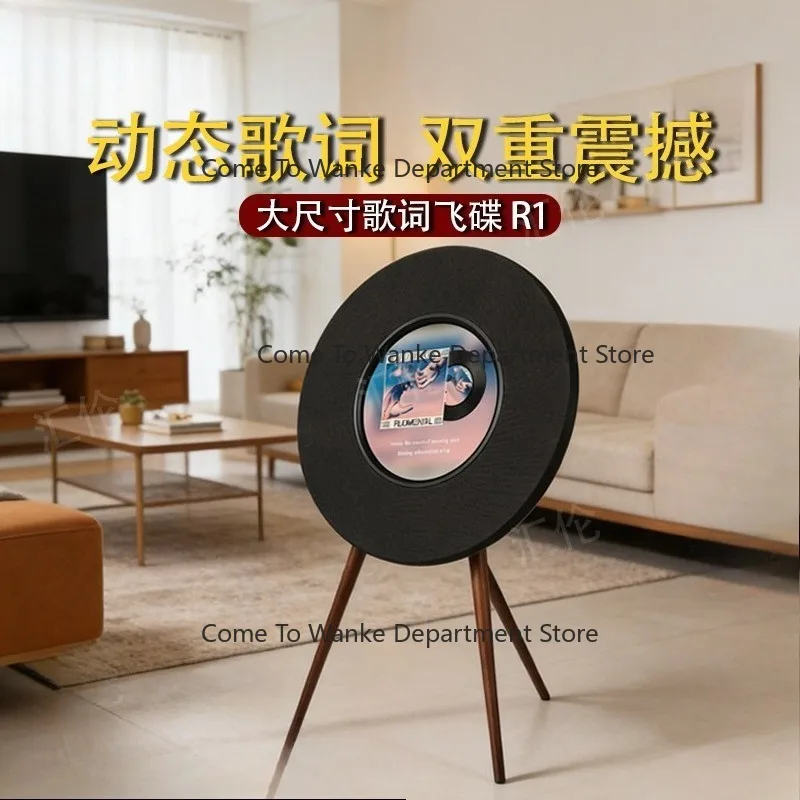 R1 Home Large UFO Vinyl High-Power Speaker with Screen, Floating Lyrics Display, Bluetooth Audio
R1 Home Large UFO Vinyl High-Power Speaker with Screen, Floating Lyrics Display, Bluetooth Audio