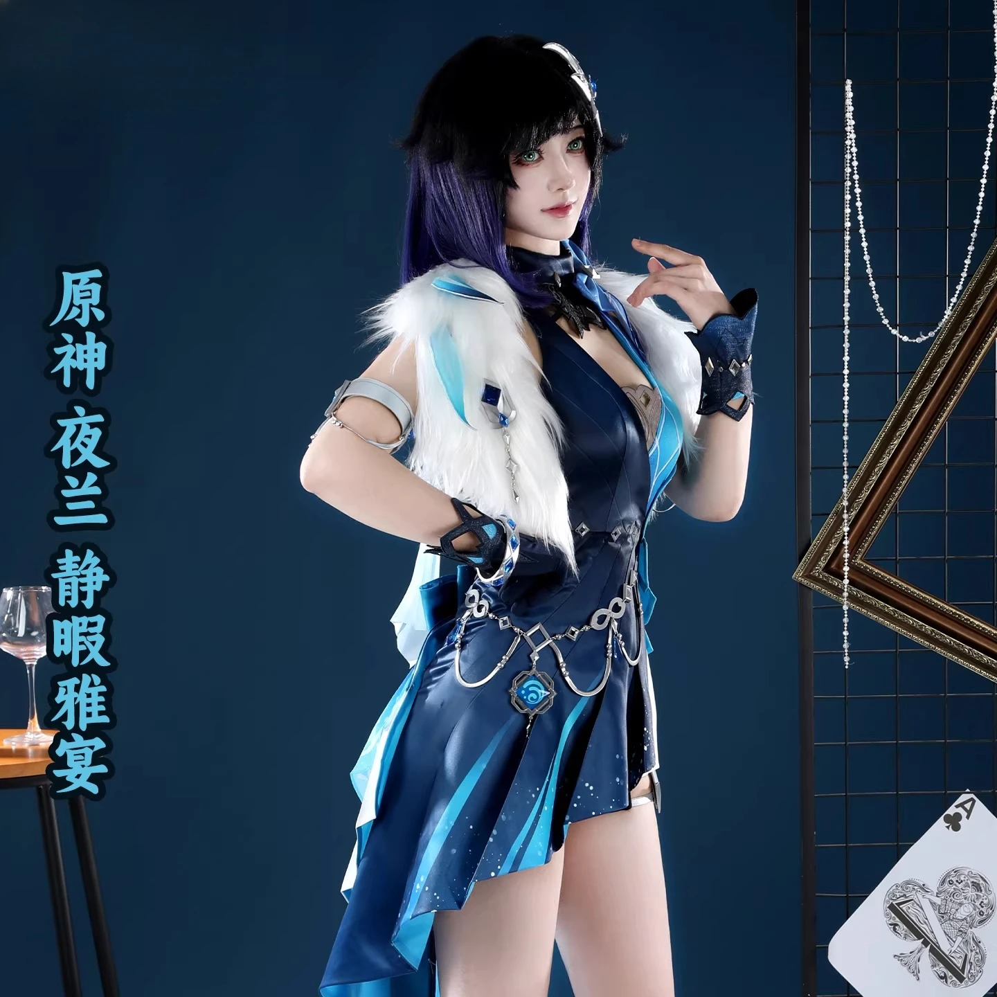 Genshin Impact Yelan Cosplay Costume Cos Game Anime Party Uniform Sexy Dress Hallowen Play Role Clothes Clothing AniMuse
Genshin Impact Yelan Cosplay Costume Cos Game Anime Party Uniform Sexy Dress Hallowen Play Role Clothes Clothing AniMuse