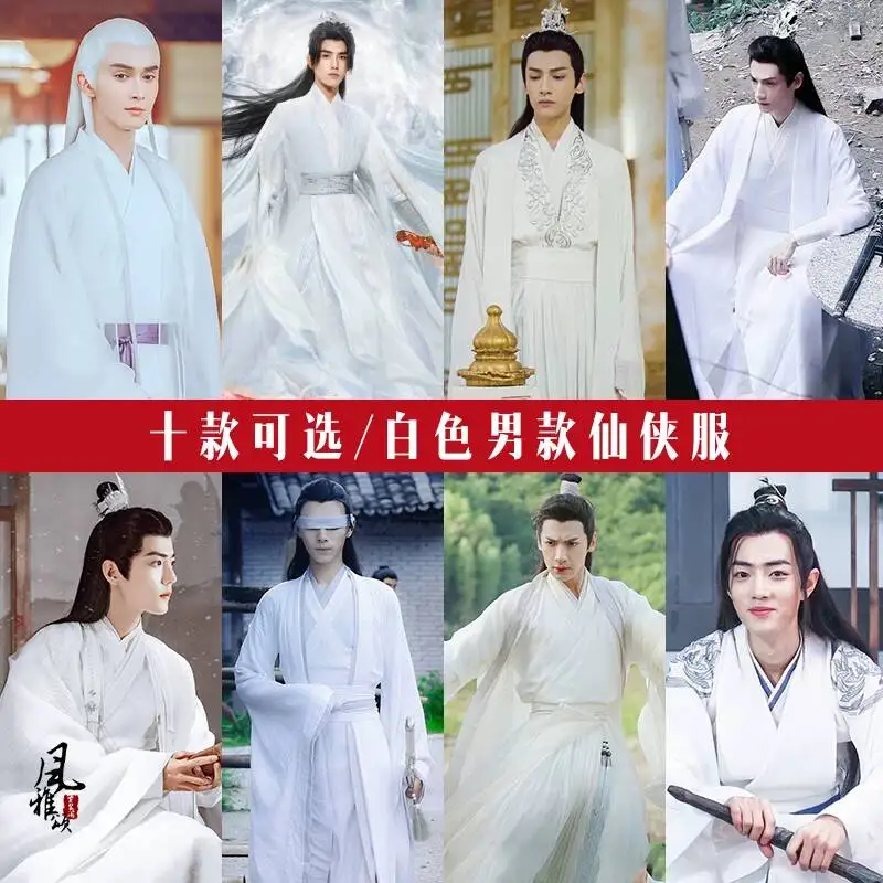 Film And Television Costume: Luo Yunxi And Xiao Zhan Men's Hanfu Elegant Knight Costume Halloween Costume Cosplay
Film And Television Costume: Luo Yunxi And Xiao Zhan Men's Hanfu Elegant Knight Costume Halloween Costume Cosplay
