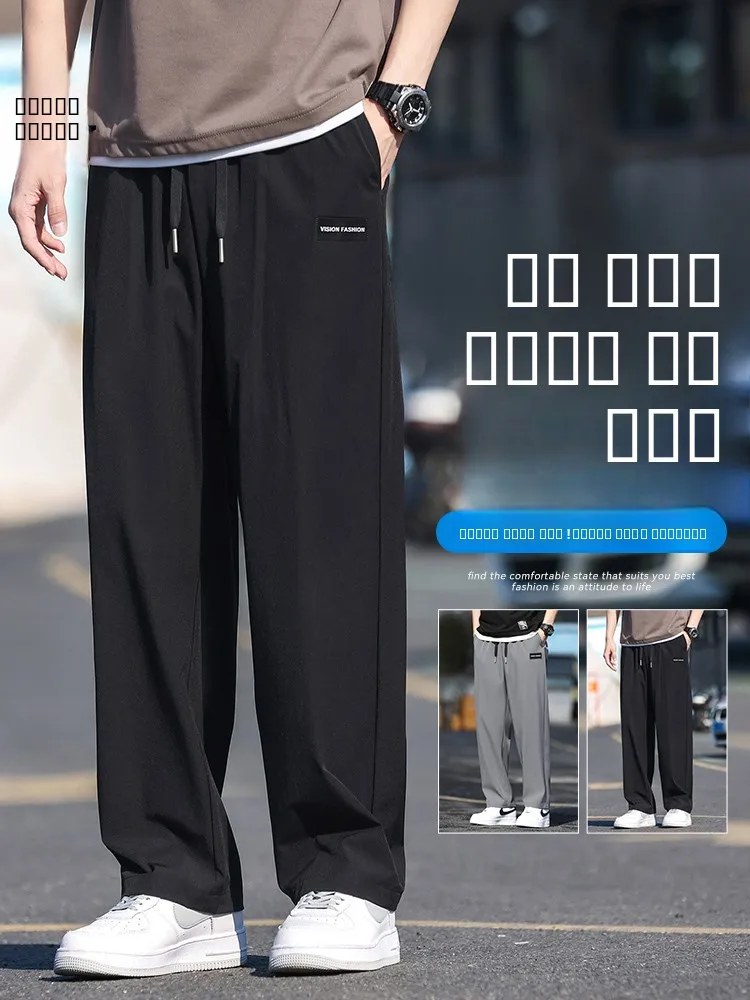Японские повседневные спортивные брюки для мужчин: широкие, из ледяного шелка, тонкие, свободные, прямые, универсальные, длинные штаны
Японские повседневные спортивные брюки для мужчин: широкие, из ледяного шелка, тонкие, свободные, прямые, универсальные, длинные штаны
