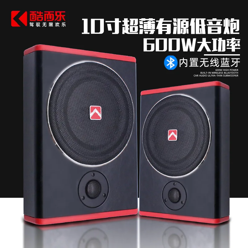 New 12V high-power active car mounted modified speaker with Bluetooth 10 inch ultra-thin subwoofer
New 12V high-power active car mounted modified speaker with Bluetooth 10 inch ultra-thin subwoofer