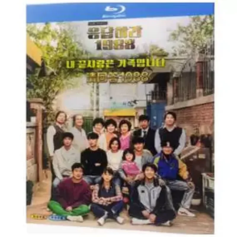 BD Blu-ray Ultra HD Korean Drama Reply 1988 2-Disc Set Cheng Dongri Lee Il-hwa
BD Blu-ray Ultra HD Korean Drama Reply 1988 2-Disc Set Cheng Dongri Lee Il-hwa