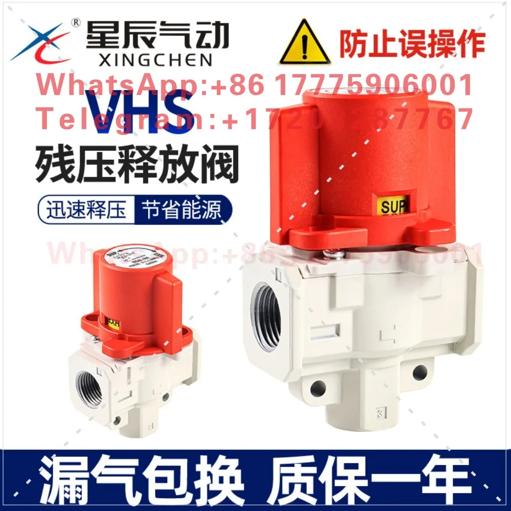 SMC type residual pressure relief valve VHS20-02A/VHS30-03A/VHS40-04A/01A star pneumatic switch
SMC type residual pressure relief valve VHS20-02A/VHS30-03A/VHS40-04A/01A star pneumatic switch