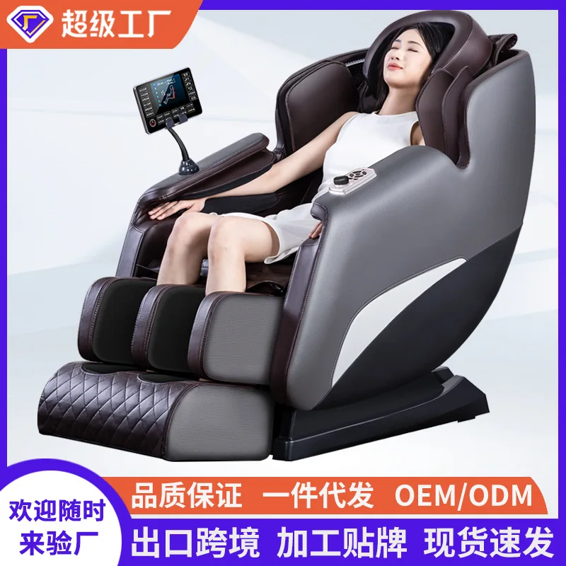 Gift Massage Chair Musician Home Fully Automatic Full Body Electric Multifunctional Deluxe Cabin Sofa
Gift Massage Chair Musician Home Fully Automatic Full Body Electric Multifunctional Deluxe Cabin Sofa