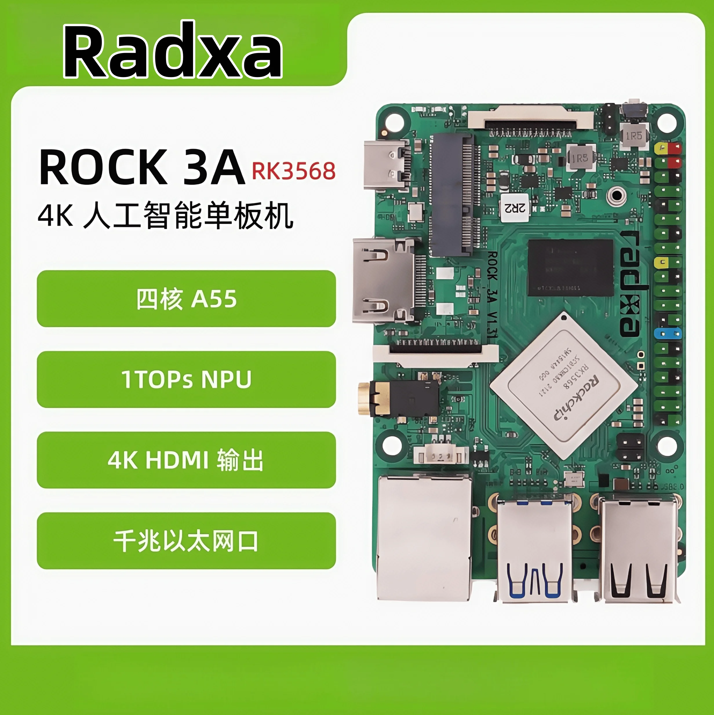 Radxa Development Board ROCK 3A RK3568 Quad-core CPU Single Board Computer
Radxa Development Board ROCK 3A RK3568 Quad-core CPU Single Board Computer